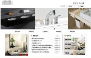 东莞网站建设推广优化服务一条龙_商务服务_世界工厂网