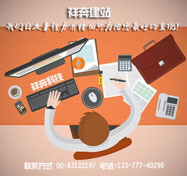 东莞营销型网站建设哪家做的好 要注意什么问题