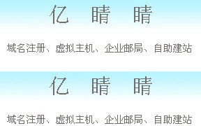 东莞企业网站建设