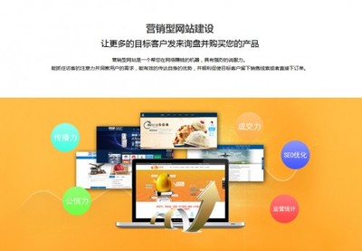 手机网站建设 微网站建设 网站建设服务商 东莞网站建设