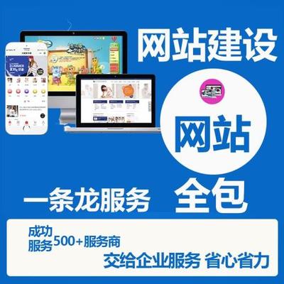 东莞网站建设相关推荐直播_东莞网站建设相关推荐理由(2025年01月看点)