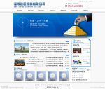 东莞洪梅做网站公司_洪梅营销型网站建设制作 - 产品网