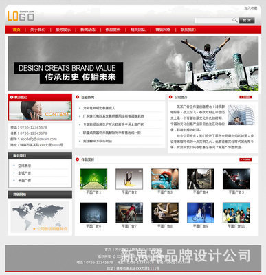 精选多家东莞地区网站建设公司 - 精选多家东莞地区网站建设公司厂家 - 精选多家东莞地区网站建设公司价格 - 东莞艺典摄影设计 - 