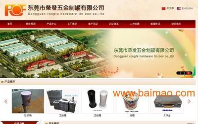 网络建设