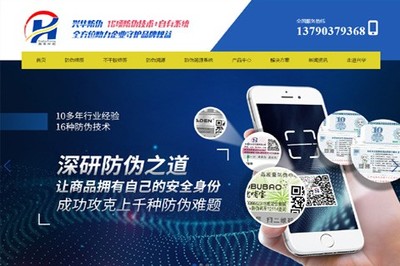 东莞做网站公司_东莞网站制作开发_东莞网站建设优化-东莞网站设计定制