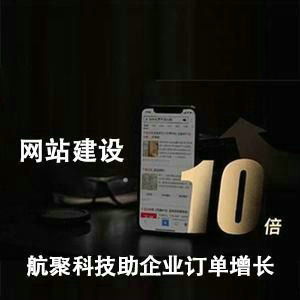 东莞正规的网站建设咨询合作