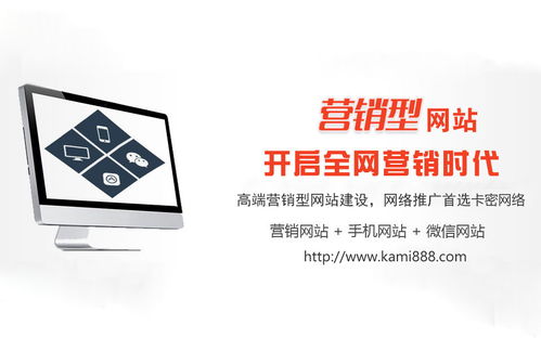 营销型网站建设几个常见的问题