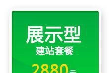 东莞做网站哪个公司好 哪个公司专业 动点品牌网站建