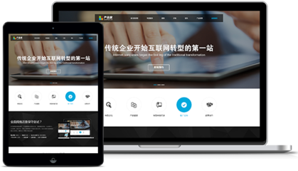 微信开发