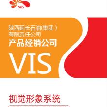  东莞市海业广告公司 印刷部 主营 企业画册 产品目录