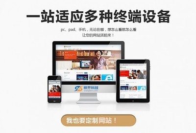 东莞凤岗网站制作多少钱?