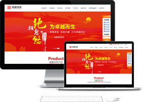 东莞网站建设