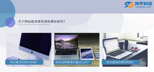 东莞万江网站建设首选哪家