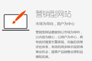东莞网站建设 营销网站建设方案 东莞网络公司
