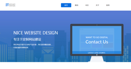 2020东莞网站建设需要抓好这四点,订单其实很容易转化!