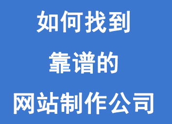 东莞网站设计一定要注意这几个细节