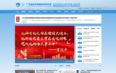 汇卓网络 - 东莞网页设计_东莞网站建设_东莞网站推广|东莞网站制作