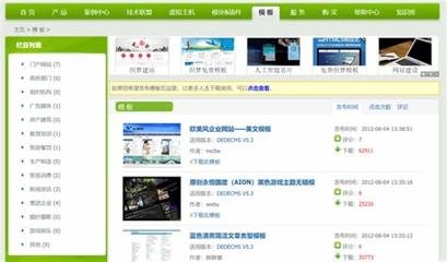盐城网站建设自助建站平台_东莞网站建设建站系统