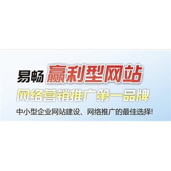 东莞网络营销推广优化外包公司-企汇网