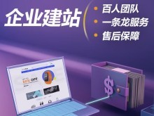 东莞网站设计公司