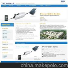 ▓供应高品质工厂网页设计.东莞网页设计公司.东莞网站建设图片,▓供应高品质工厂网页设计.东莞网页设计公司.东莞网站建设图片大全,东莞艺典摄影设计-