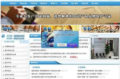 产品信息