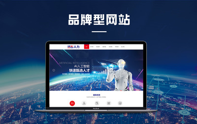 东莞网站建设制作-东莞网站推广排名优化-格子网络