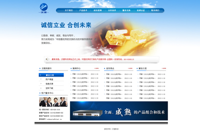 清溪网站制作,网站建设-东莞大岭山网站建设