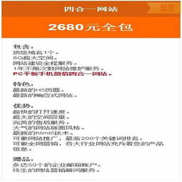 虎门h5网站建设 东莞h5网站价格 厚街h5网站价格