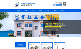 东莞网站建设-东莞网络推广