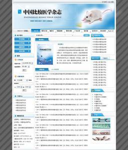 【东莞响应式网站建设公司,东莞自适应网站开发,响应式网站开发】价格_厂家_图片