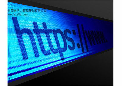 东莞网站建设策划 首选天道网_东莞