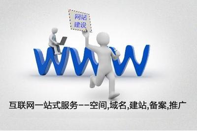 东莞网站建设需要多少钱?详细解答