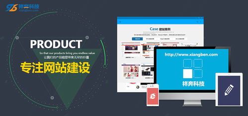 东莞品牌网站建设报价多少钱