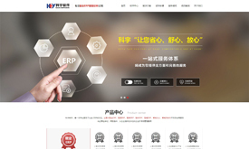 东莞网站建设-东莞网络推广