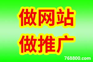 【哪里有做企业网站的】东莞市南城区 网站制作、东莞市东城区小程序制作、东莞市万江区优化、东莞市莞城区开发、东莞市麻涌镇400电话办理、东莞市石龙镇网络推广、东莞市虎门镇建设、东莞市道滘镇网店装修、东莞市石碣镇信公众号开发、东莞市洪梅镇 网页设计