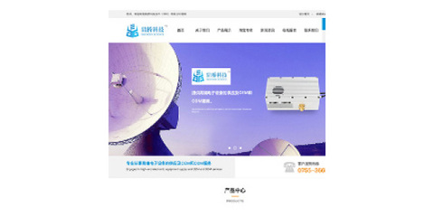 锡山东莞网站建设公司企业_朝阳企讯通