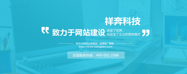东莞网站建设公司哪家性价比高?