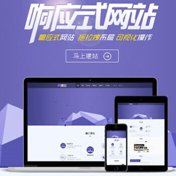 东莞网站建设开发公司:网站建设开发的基本流程