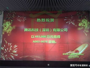 确定了 腾讯建200万平 企鹅岛 ,暴露深圳与马化腾共同的野心