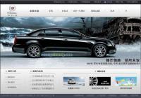 东莞网络公司_东莞网络公司价格_东莞网络公司厂家_第1页_世界工厂网