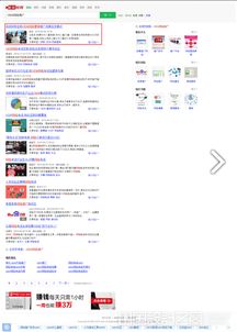 东莞网站建设公司多媒体全网营销云推广引擎上线,告诉您如何做好东莞网络推广