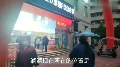 广东东莞 工资6000返费4000的工厂打工妹花了6块钱看看伙食怎么样
