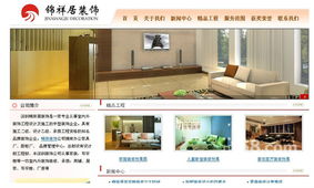 东城网站建设 东城网络推广 东城网络营销策划 创优网络