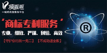 在东莞注册商标需要注意的地方快讯
