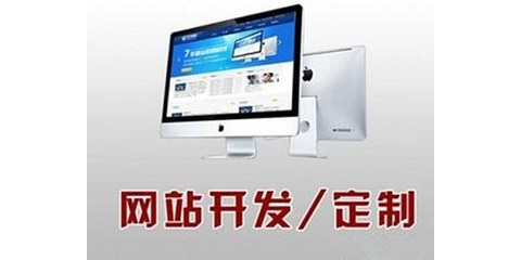 东莞基础网站建设哪家好/网站建设找聚匠网络